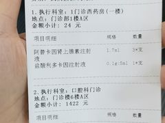 -武汉大学人民医院(首义院区)