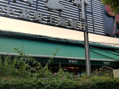 -霸王虾·麻辣小龙虾(清水河公园店)