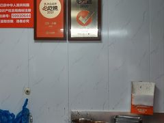 -辽B·小串(总店)