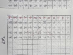 -甲乙果 美术书法(通州校区)