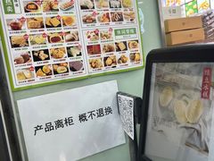 -闻酥园(青羊区文殊坊店)
