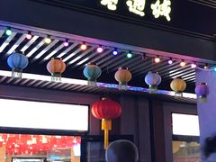 门面-老通城豆皮大王(吉庆街店)