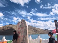-羊卓雍措