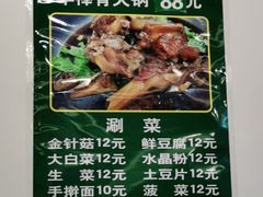 -老回回饺子馆(海洋馆店)