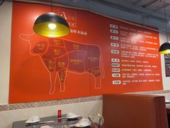 -八方客汕头火锅·牛肉·卤水(福保店)