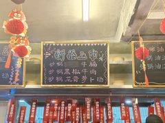 -罗妈砂锅(四川成都奎星楼店)