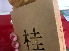 -桂桂茶(恒基名人店)