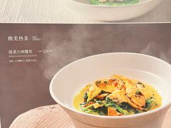 -甬府小鲜(万象城店)