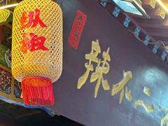 -辣不二地道川菜(汉水路店)