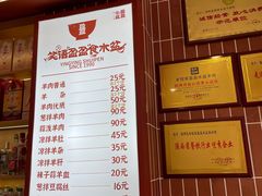 -盈盈水盆(西一路店)