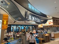 -蔡澜点心·粤菜(丽泽天街店)