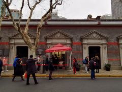 -中共一大纪念馆