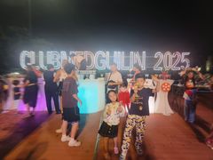 -Club Med地中海俱乐部·桂林度假村