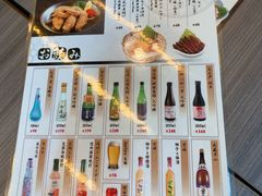 -豊 胜手丼