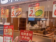 -小满手工粉(上海品尊国际店)