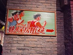 -和平菓局(王府井店)