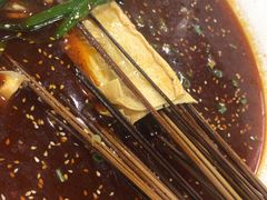 -蜀串香牛杂火锅串串