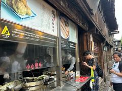 -滋啦啦油煎铺一乌镇萝卜丝饼
