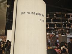 -苏宁极物(苏宁生活广场店)