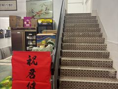 -腰记饭店(龙源路店)