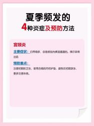 -成都棕南妇幼医院·女性医院