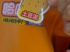 -哈哈碳都·牛肋条无限自助烤肉(台江万达店)