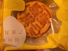 -好利来(西罗园店)