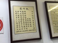 -堂屋糖水店(愚园店)