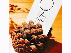 -天水蔬食料理(树德之光店)