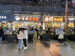 -徐妹串串香(春熙路店)