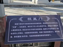 -大理文庙(大理古城)