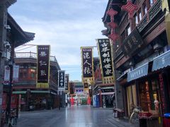 -古文化街旅游区