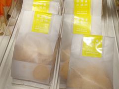 -好利来(四惠店)