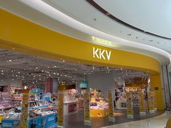 -KKV(深圳宏发大仟里店)