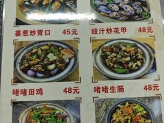 -贞姨美食·老字号海鲜大排档