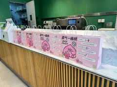 -奈雪的茶(优特汇店)