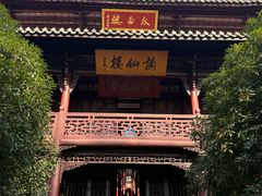 -采石矶景区