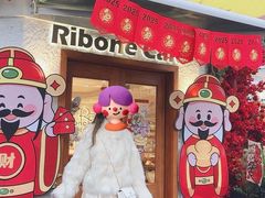 -弗兰克牛排西餐厅Ribone steak house(柠檬花园店)