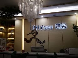 -芳朵美容养生SPA