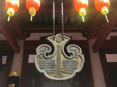 -叩齿古寺