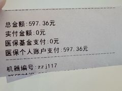 -首都医科大学附属北京地坛医院