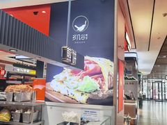 -多几谷·煎饼(上海七宝领展广场店)