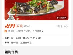 -双月饭店·20年老字号(新村店)