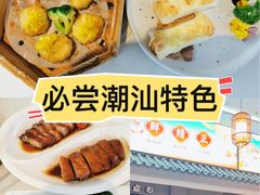 -点胜汇·点心粤菜·手工制作(揭阳店)
