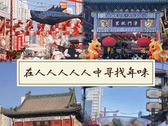 -古文化街旅游区