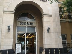 -青鹤谷(苏州店)