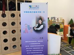 -婴智贝佳蒙特梭利早教托育中心(杨浦店)