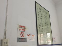 大堂-秦镇史玉林凉皮(翡丽城店)