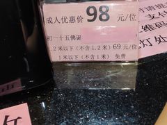-大佛寺高级素食自助餐厅