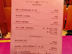 -贺绿汀音乐厅